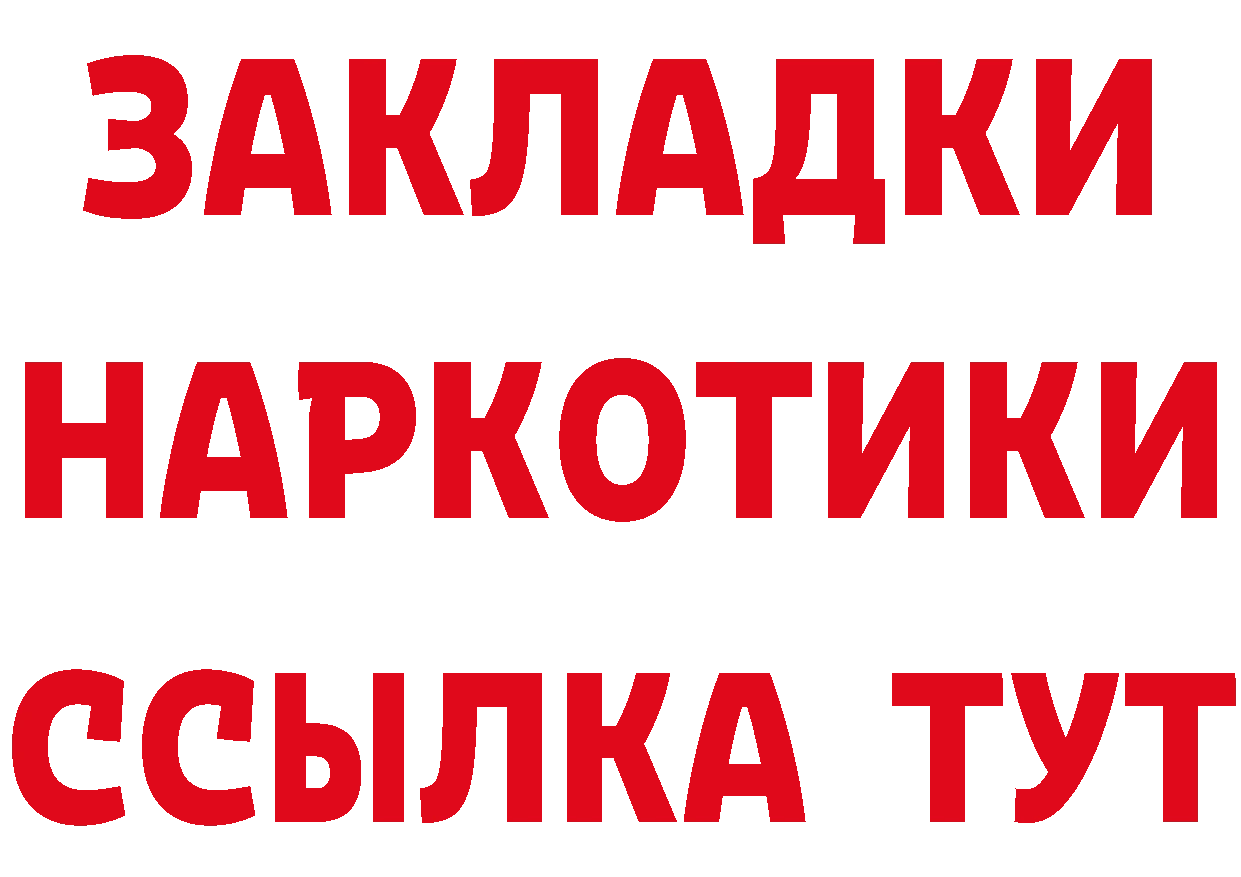 ТГК концентрат зеркало площадка ОМГ ОМГ Кисловодск